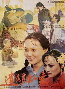 有毒的欲望